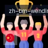 问鼎娱乐 logo
